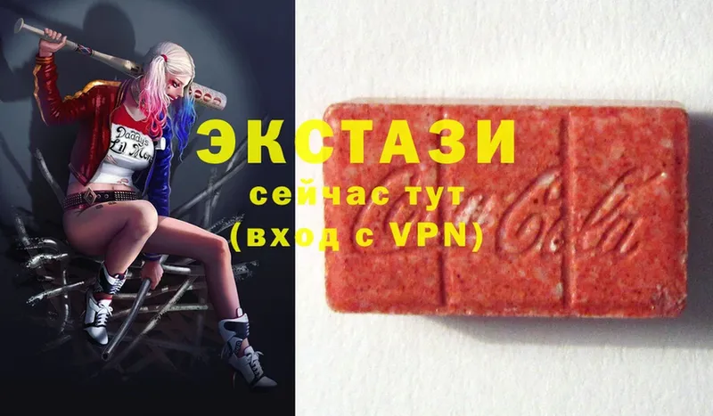 Ecstasy louis Vuitton  Харовск 