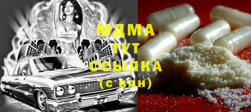 MDMA молли Харовск